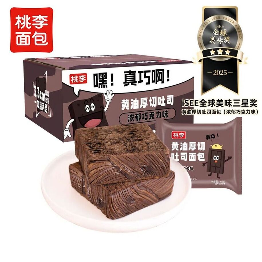 桃李黄油厚切吐司巧克力味520g手撕面包早餐营养糕点心零食小吃整箱